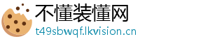 不懂装懂网